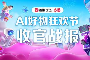 法媒：姆巴佩在皇马年薪1900万欧-2200万欧，金球奖奖金1500万欧